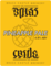 Pineapple Pale