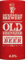 Old Ebenezer