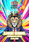 Lion King
