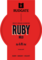 Ruby Mild